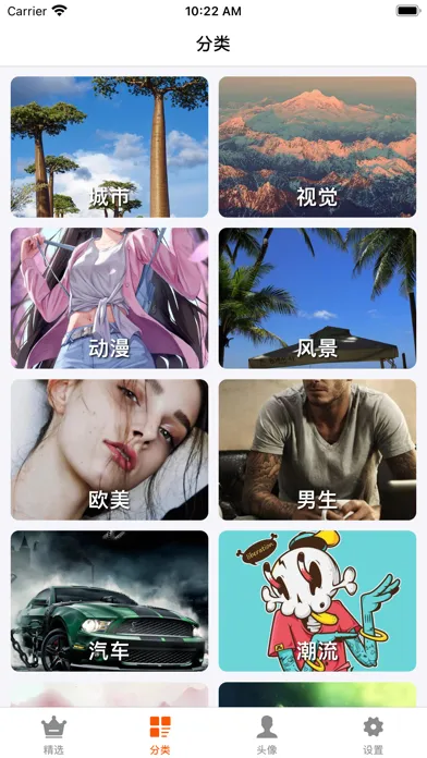 Zrzuty ekranu 壁纸：主题壁纸
