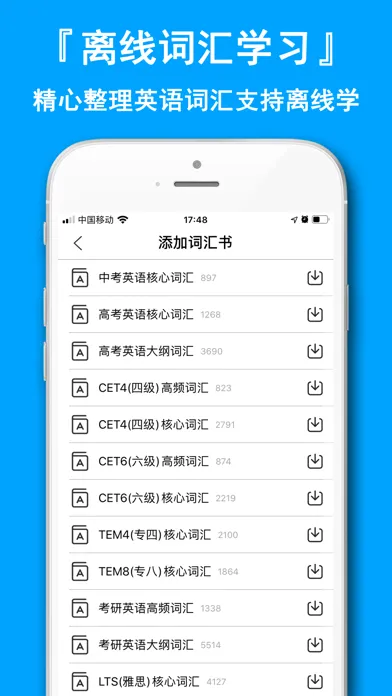 صور 英语翻译官-学英语必备中英文翻译词典