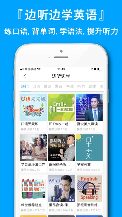 صور 英语翻译官-学英语必备中英文翻译词典