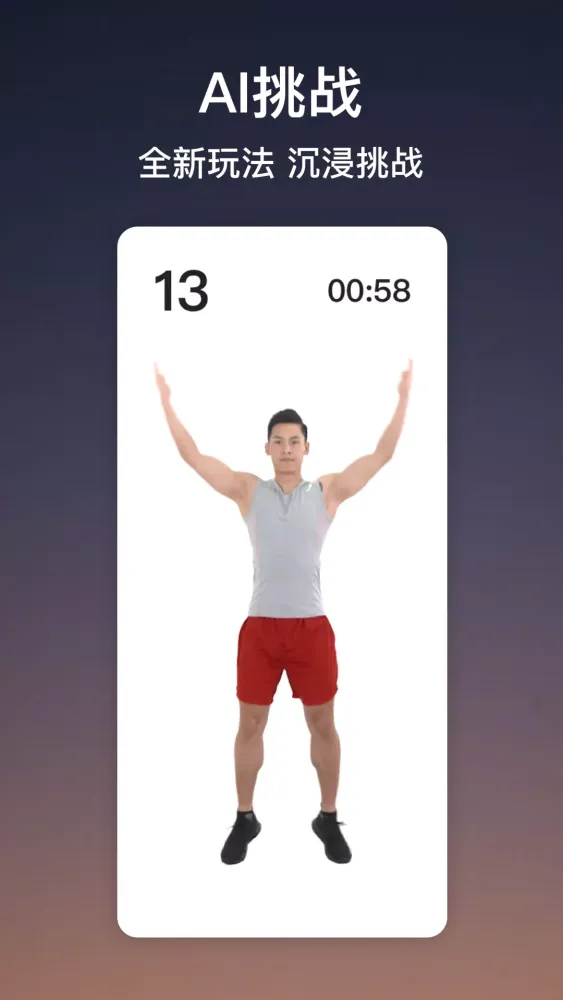 KanFit Ekran Görüntüleri