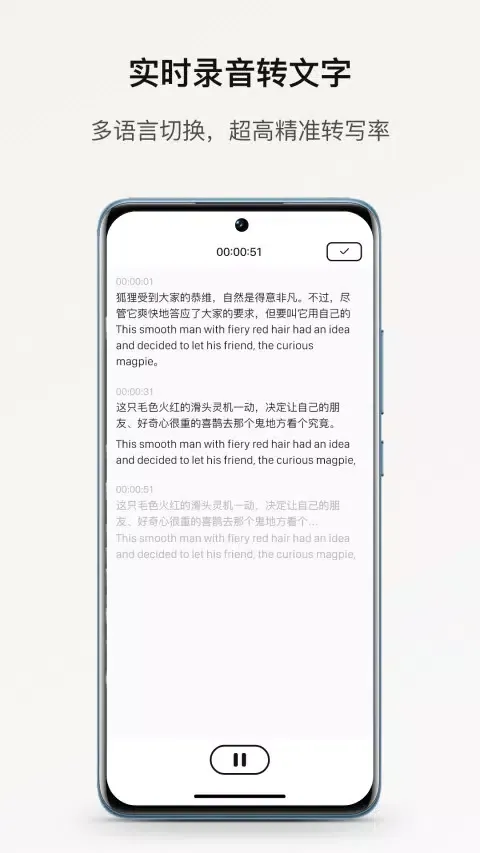 Capturas de pantalla de 小鹿声文