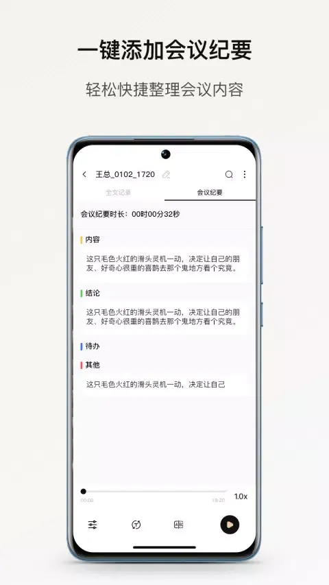 Capturas de pantalla de 小鹿声文