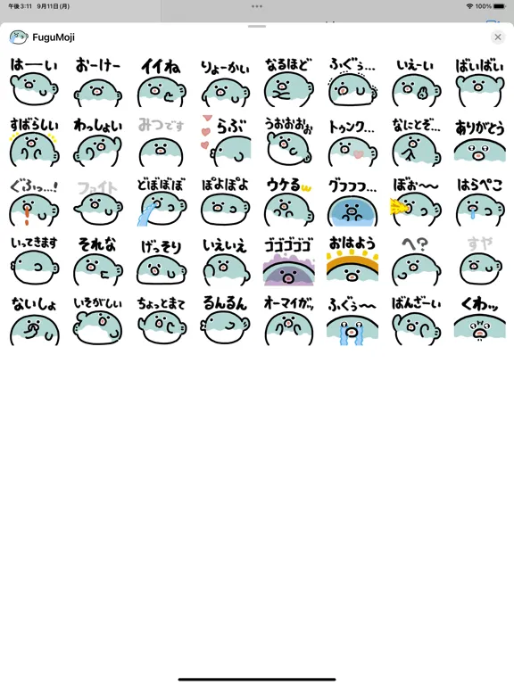 Fugu Moji sticker iPad 應用截圖