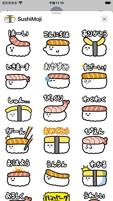Sushi Moji sticker स्क्रीनशॉट