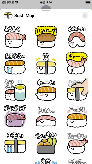 Sushi Moji sticker स्क्रीनशॉट