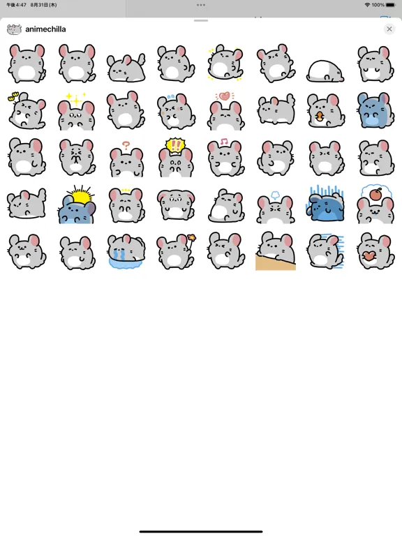 anime chinchilla sticker iPad  স্ক্রিনশট