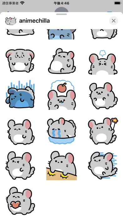anime chinchilla sticker স্ক্রিনশট