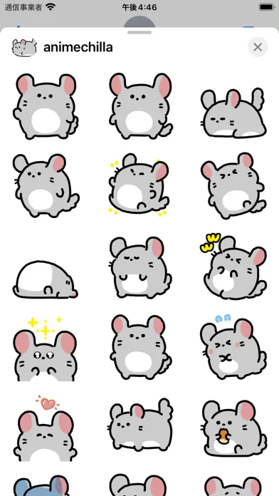 anime chinchilla sticker স্ক্রিনশট