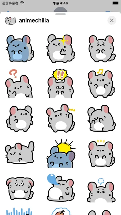 anime chinchilla sticker স্ক্রিনশট