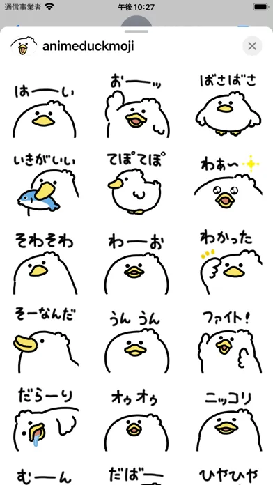 Screenshot di anime duck moji sticker