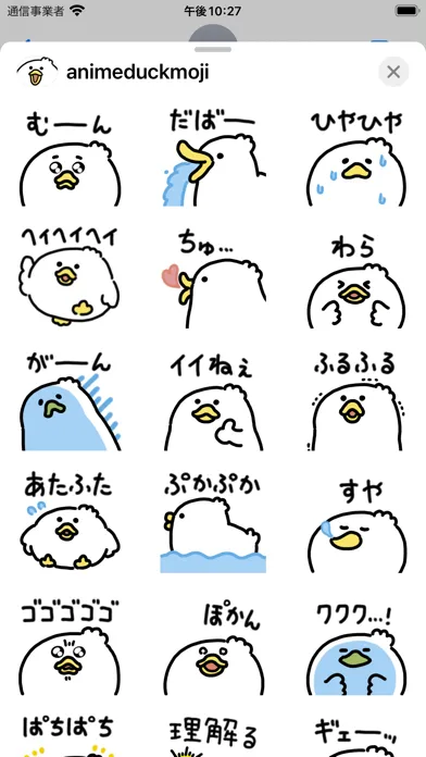 Screenshot di anime duck moji sticker