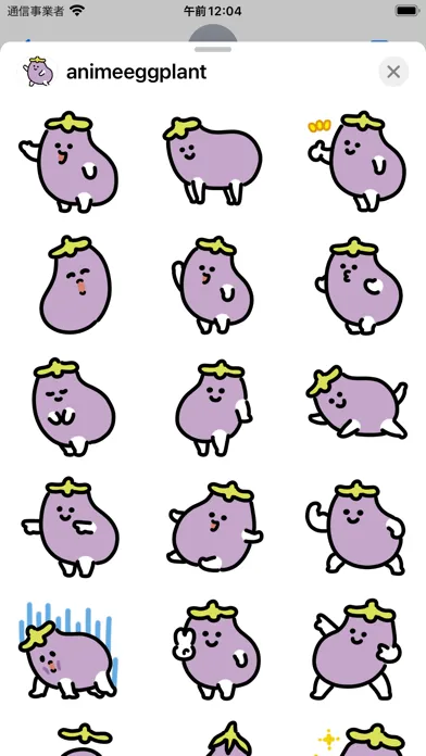 anime eggplant sticker应用截图
