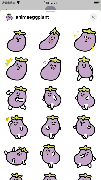 anime eggplant sticker应用截图