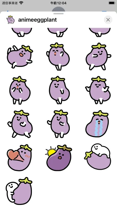 anime eggplant sticker应用截图