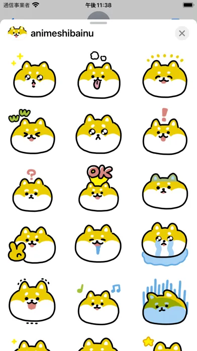 animated shibainu sticker应用截图