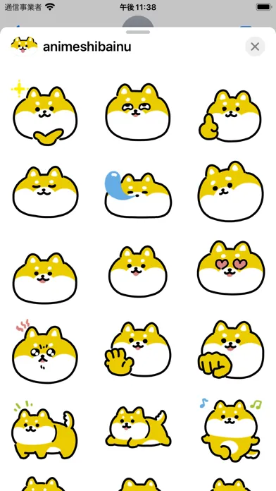 animated shibainu sticker应用截图