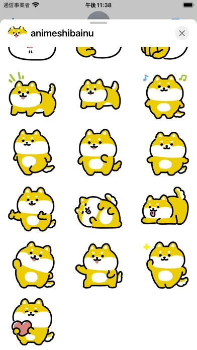 animated shibainu sticker应用截图