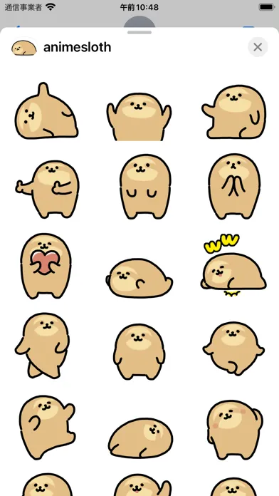 anime sloth sticker应用截图