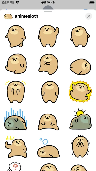 anime sloth sticker应用截图