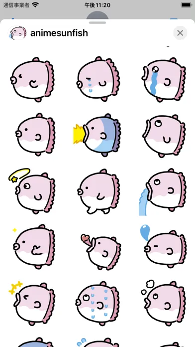 animated sunfish sticker應用截圖