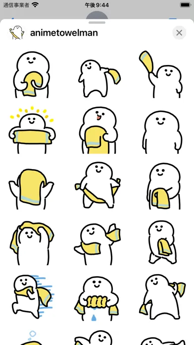 Capturas de tela do anime towel man sticker