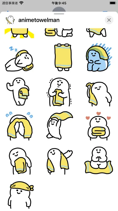 Capturas de tela do anime towel man sticker