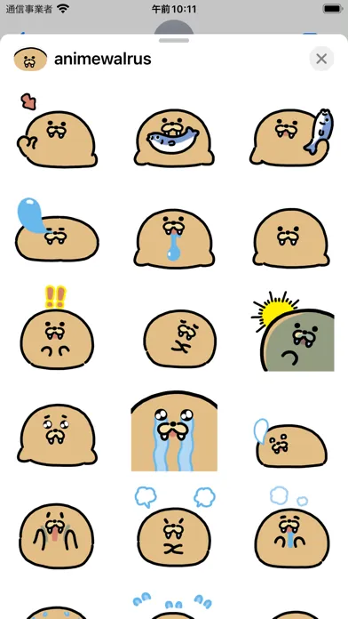 anime walrus sticker স্ক্রিনশট