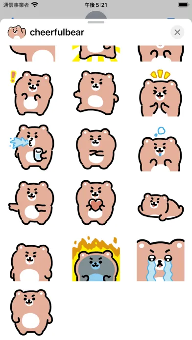 Capturas de tela do cheerful bear sticker
