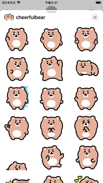 Capturas de tela do cheerful bear sticker