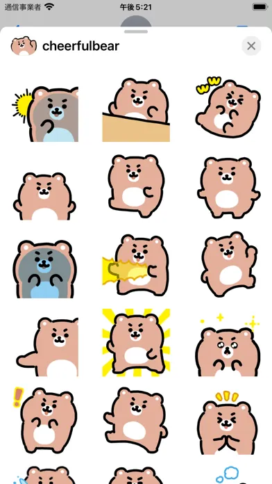 Capturas de tela do cheerful bear sticker