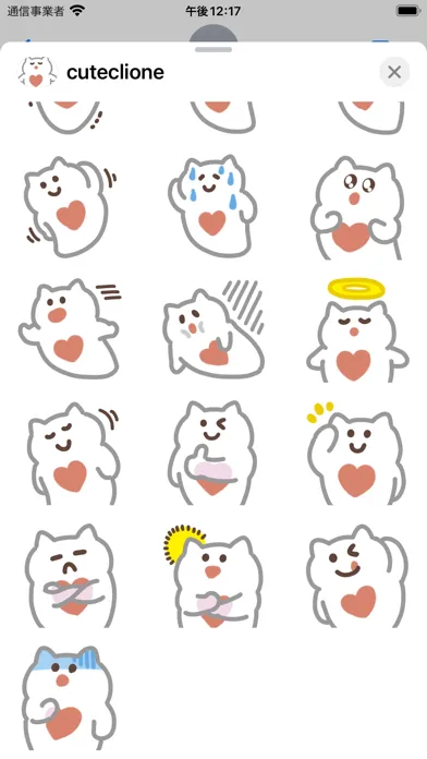 Capturas de pantalla de cute clione sticker