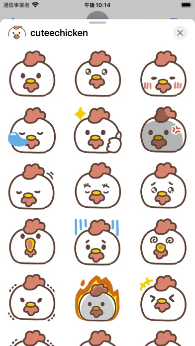 Captures d'écran de cute chicken sticker