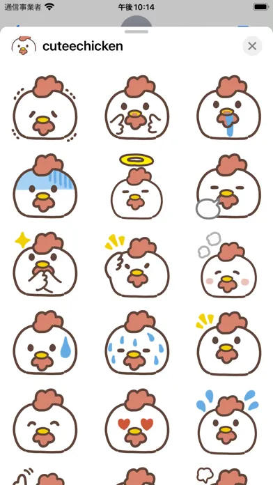 Captures d'écran de cute chicken sticker