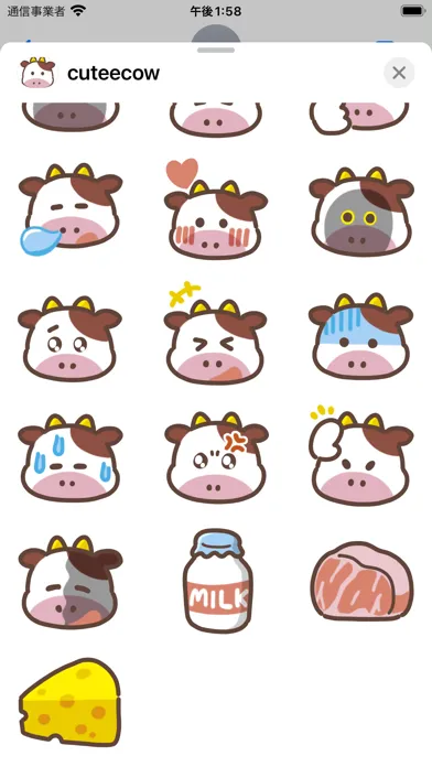 cute cow sticker应用截图