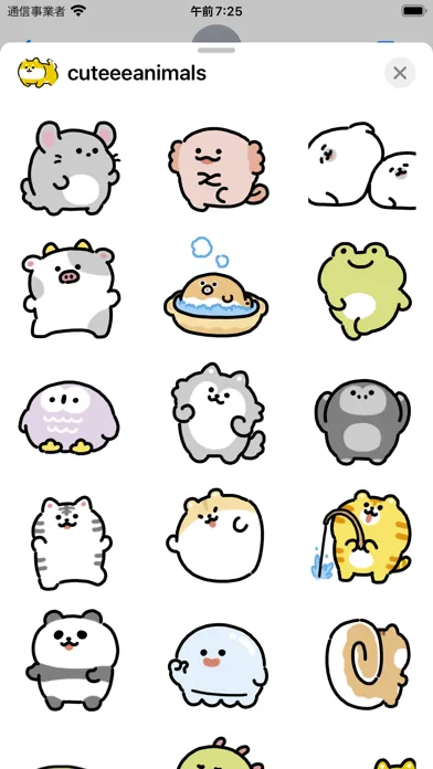 Zrzuty ekranu anime cute animal sticker