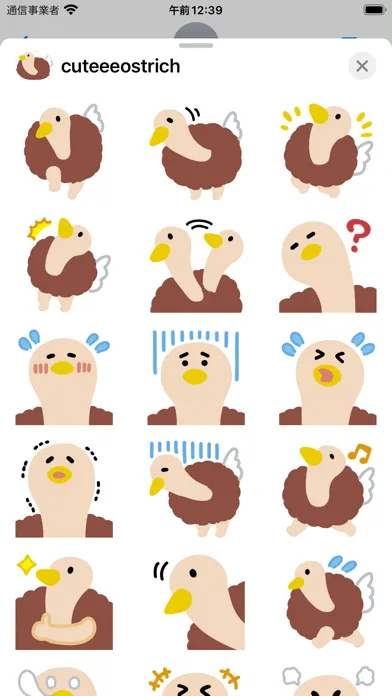 Capturas de tela do cuteee ostrich