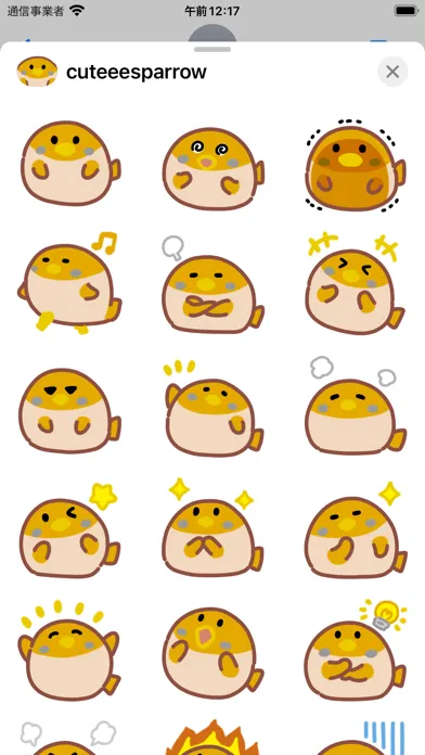 cuteee sparrow sticker स्क्रीनशॉट