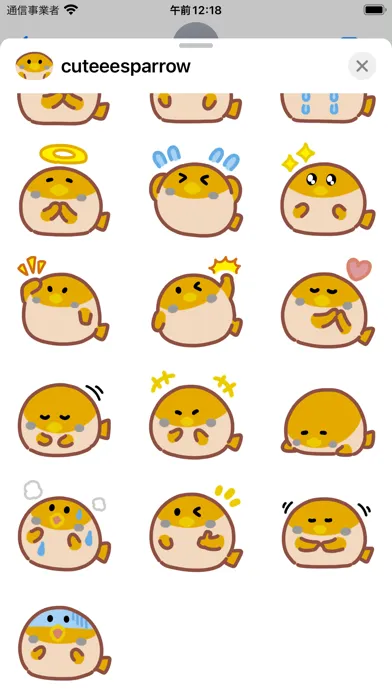 cuteee sparrow sticker स्क्रीनशॉट