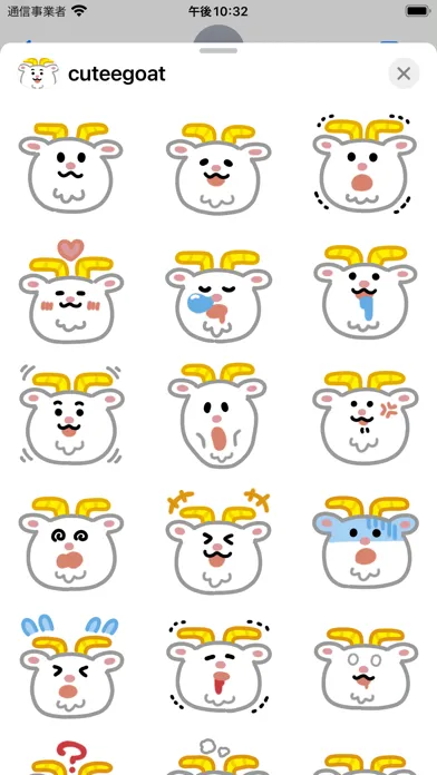 Capturas de pantalla de cutee goat sticker