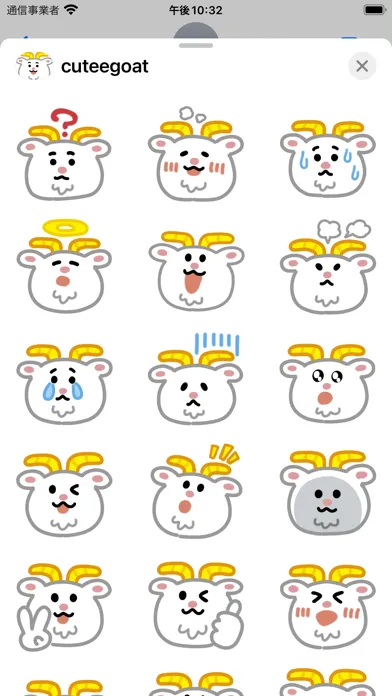 Capturas de pantalla de cutee goat sticker