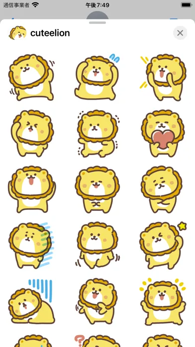 cute lion sticker Screenshots