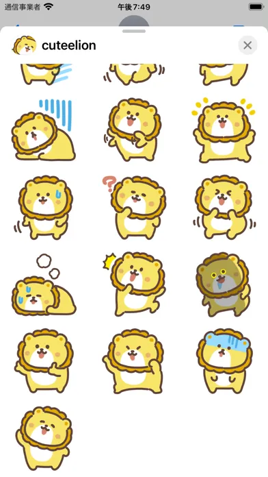 cute lion sticker Screenshots