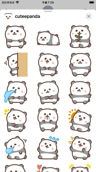 cutee panda sticker سکرین شاٹس