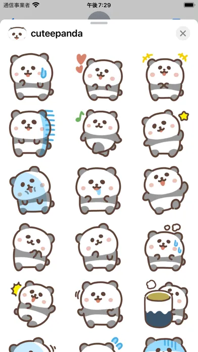 cutee panda sticker سکرین شاٹس