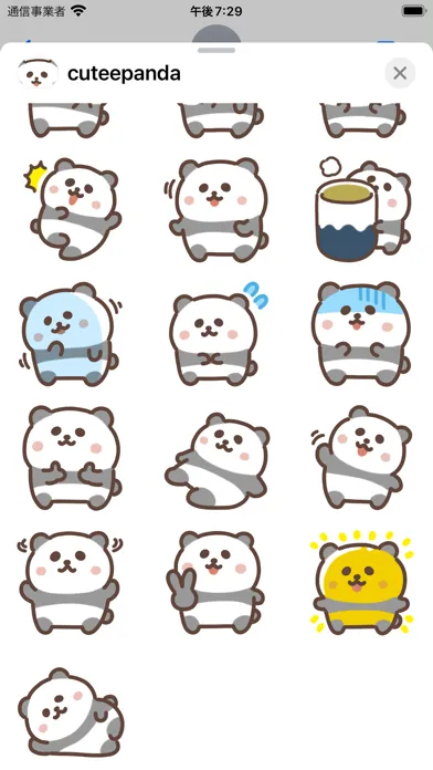 cutee panda sticker سکرین شاٹس