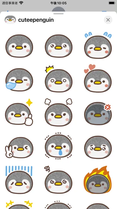 Скриншоты cutee penguin sticker