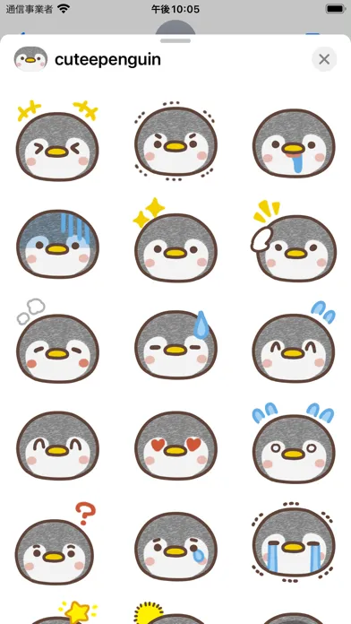 Скриншоты cutee penguin sticker