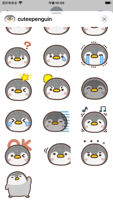 Скриншоты cutee penguin sticker