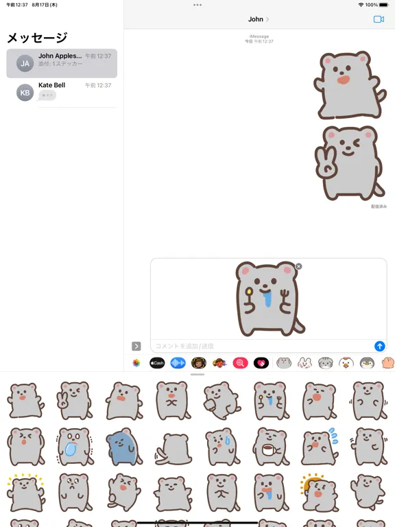 Zrzuty ekranu cutee rat sticker iPad 
