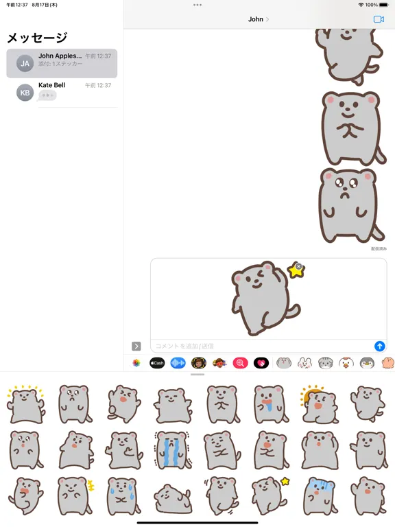 Zrzuty ekranu cutee rat sticker iPad 